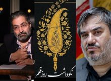 نبود کتاب ایرانی در سطح جهانی از بی‌همتی ماست + صوت