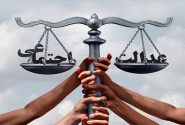 چگونه پیوست عدالت به قاعده‌ حکمرانی تبدیل شود