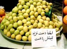جوانمردی در داد و ستد