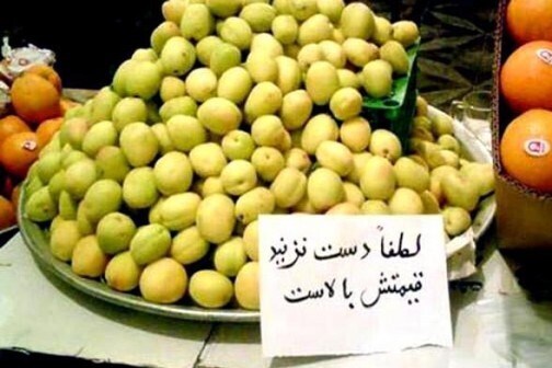 جوانمردی در داد و ستد