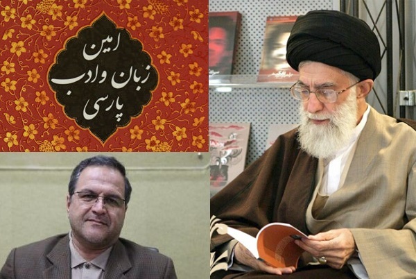 دین اسلام و زبان فارسی از منظر رهبری دو ستون کشورند + صوت