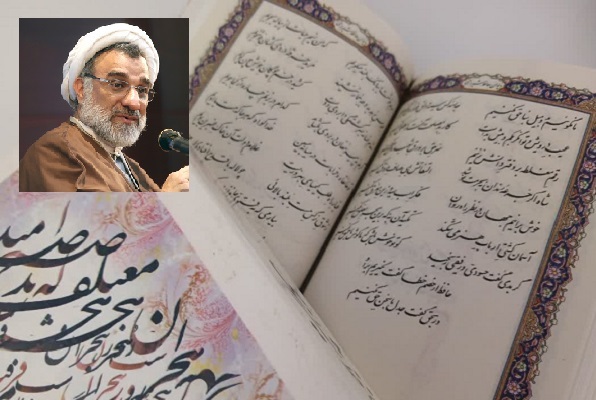 زبان حافظ عامل مهم همبستگی ملی است