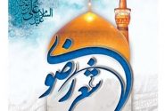 شعر مؤلفه اصلی تاریخ مکتب تشیع است