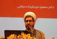 تولید علم بدون روش ممکن نیست