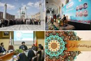 تشریح عملکرد اخیر شورای توسعه فرهنگ قرآنی و ابلاغ مصوبه‌‌ای مهم
