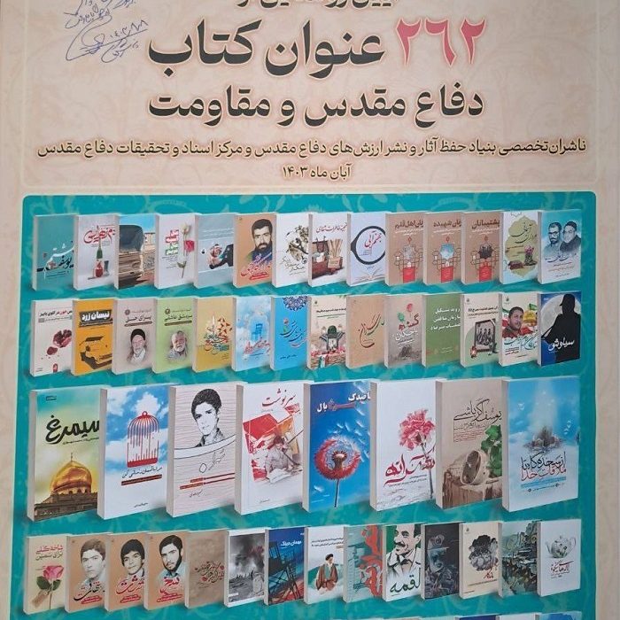 دشمن نمی‌تواند ما را زمین‌گیر و تسلیم کند