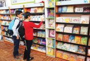 شوق دانایی کودکانه در مسیر پرپیچ کتاب