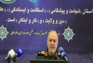 بسیج در کنار مردم و برای مردم است