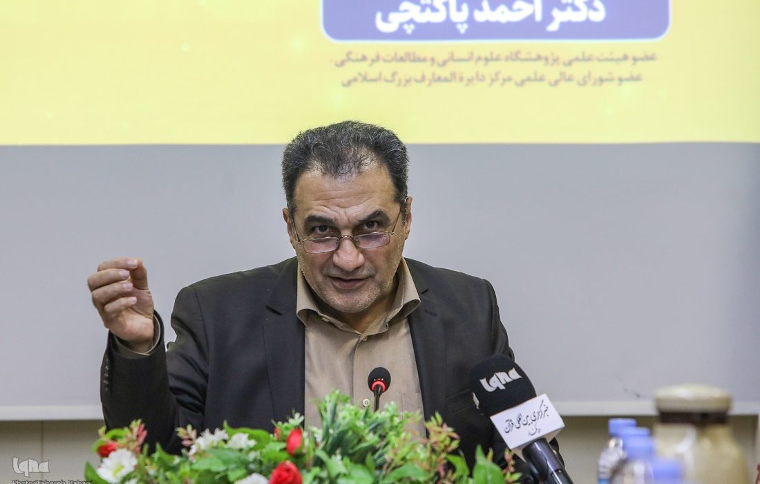 چگونه کتاب بخوانیم
