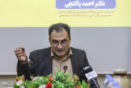 چگونه کتاب بخوانیم