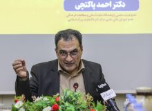 چگونه کتاب بخوانیم