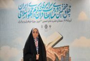 بهره‌مندی از شیوه‌های نوین برای تشویق جوانان به قرآن