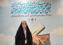 بهره‌مندی از شیوه‌های نوین برای تشویق جوانان به قرآن