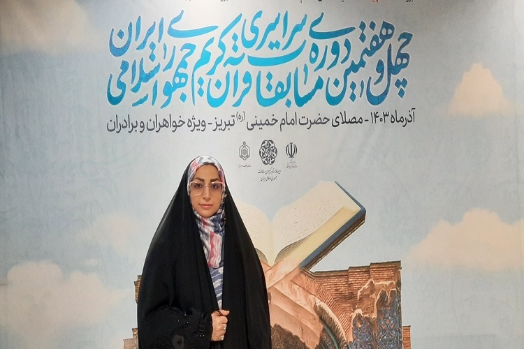 بهره‌مندی از شیوه‌های نوین برای تشویق جوانان به قرآن