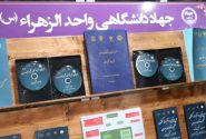 خانواده‌محوری را از مسئولان مطالبه کنید