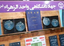 خانواده‌محوری را از مسئولان مطالبه کنید