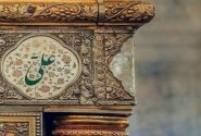 سیدرضی؛ کسی که عرض عمر او بیشتر از طول عمرش بود + ‌فیلم