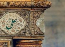 سیدرضی؛ کسی که عرض عمر او بیشتر از طول عمرش بود + ‌فیلم