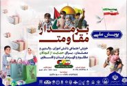 فرزندانمان را نوع‌دوست تربیت کنیم