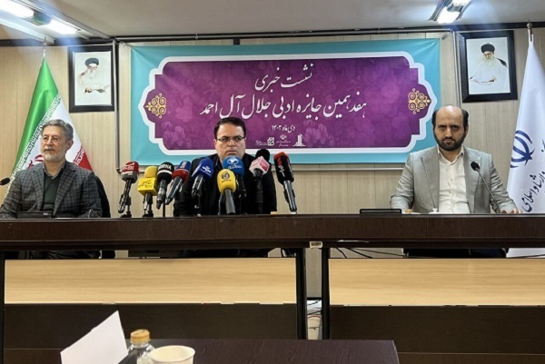 از رخ‌نمایی جایزه جلال تا حضور خاقانی در فرهنگستان ادب