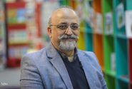 نقش اوقات فراغت در سبک زندگی + فیلم