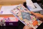«۲۱ هفته بریز و بپاچ» برای فرزندپروری