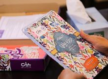 «۲۱ هفته بریز و بپاچ» برای فرزندپروری