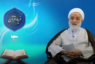 «فریاد قرآن» برای گوش‌های فعالان دینی و فرهنگی + فیلم
