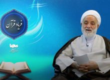 «فریاد قرآن» برای گوش‌های فعالان دینی و فرهنگی + فیلم