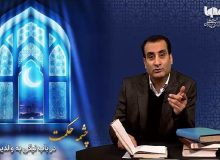 نیکی به والدین + فیلم