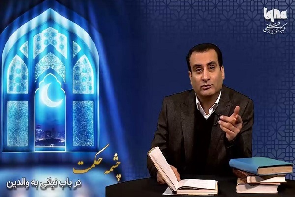 نیکی به والدین + فیلم