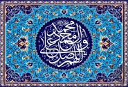 مصادیق «آل‌محمد» منحصر به ۱۳ معصوم پس از پیامبر(ص) است
