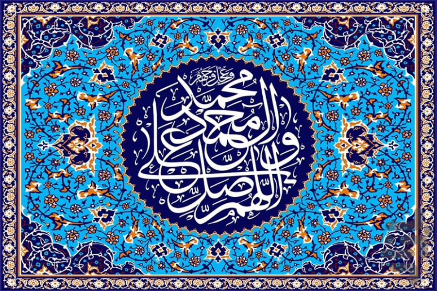 مصادیق «آل‌محمد» منحصر به ۱۳ معصوم پس از پیامبر(ص) است