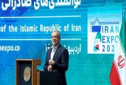 صلح و امنیت با تجارت و سرمایه‌گذاری حاصل می‌شود