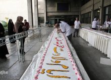 نقش آئین‌های ملی و مذهبی در بهبود سلامت روان جامعه