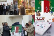 از فراز و فرود نمایشگاه کتاب تا مسابقه ادبی جهاد دانشگاهی