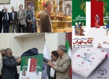 از فراز و فرود نمایشگاه کتاب تا مسابقه ادبی جهاد دانشگاهی