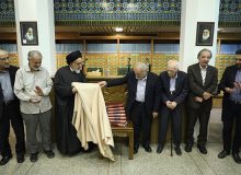دانشنامه‌ای مؤثر در تحکیم وحدت و هویت ملی