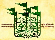 از کار برای رضای خدا تا رسیدن به ایمان قلبی در سوره فتح
